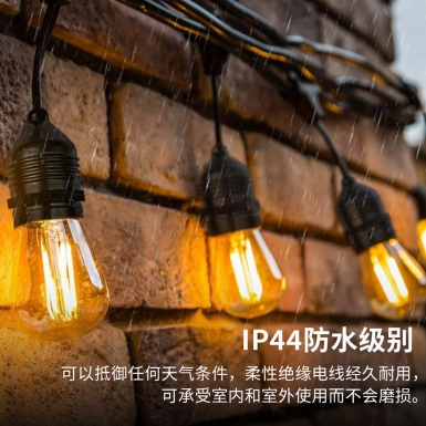 LED户外灯 - HCP104 S14圆头吊坠灯串